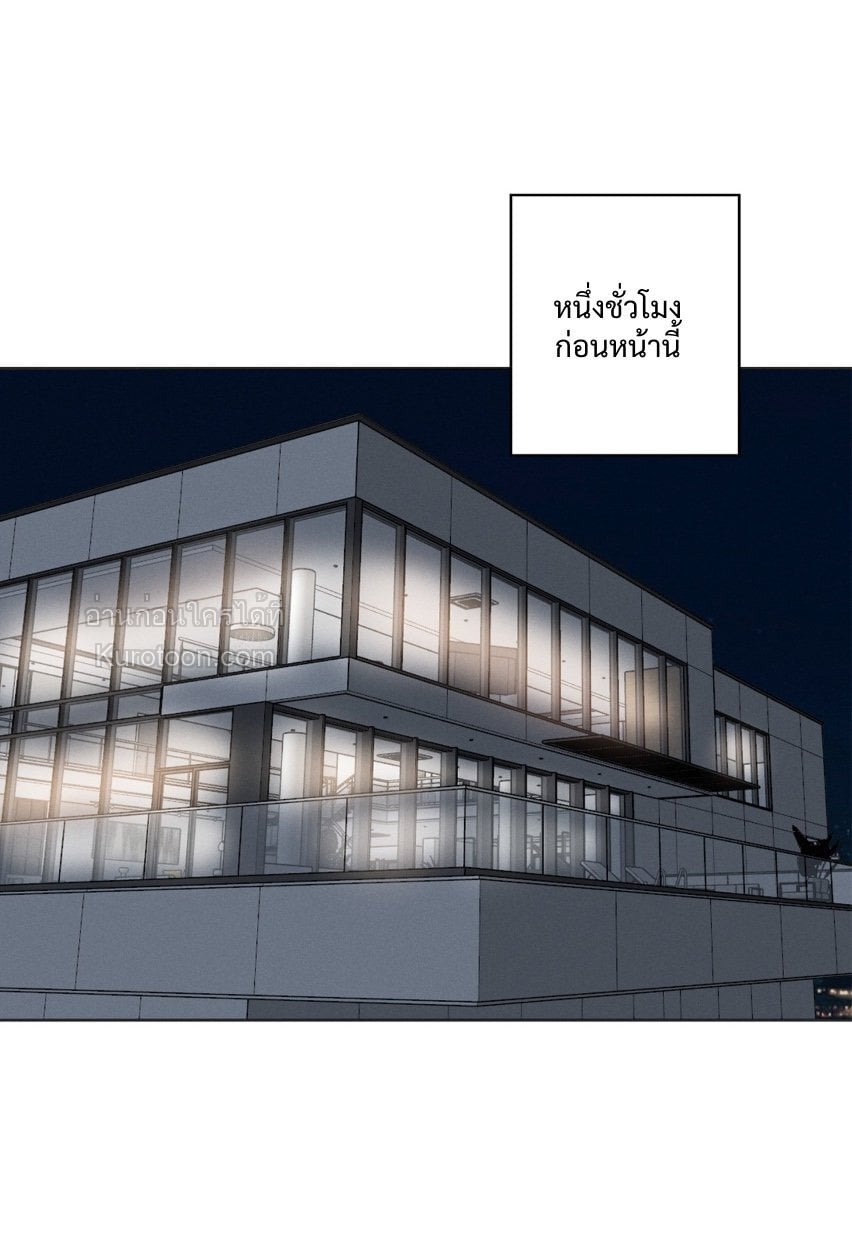 Love Gym : โค้ชครับ รับรักผมที ตอนที่ 14 - รูปที่ 1